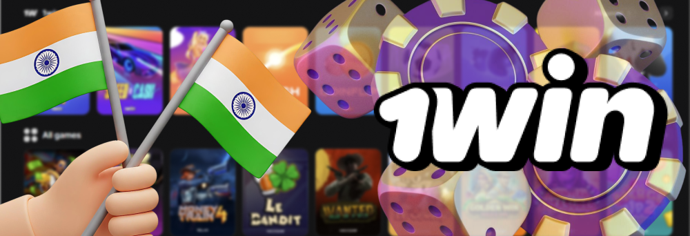 1win\'s official site is modern, fast, simple, and works great! It has everything you need!